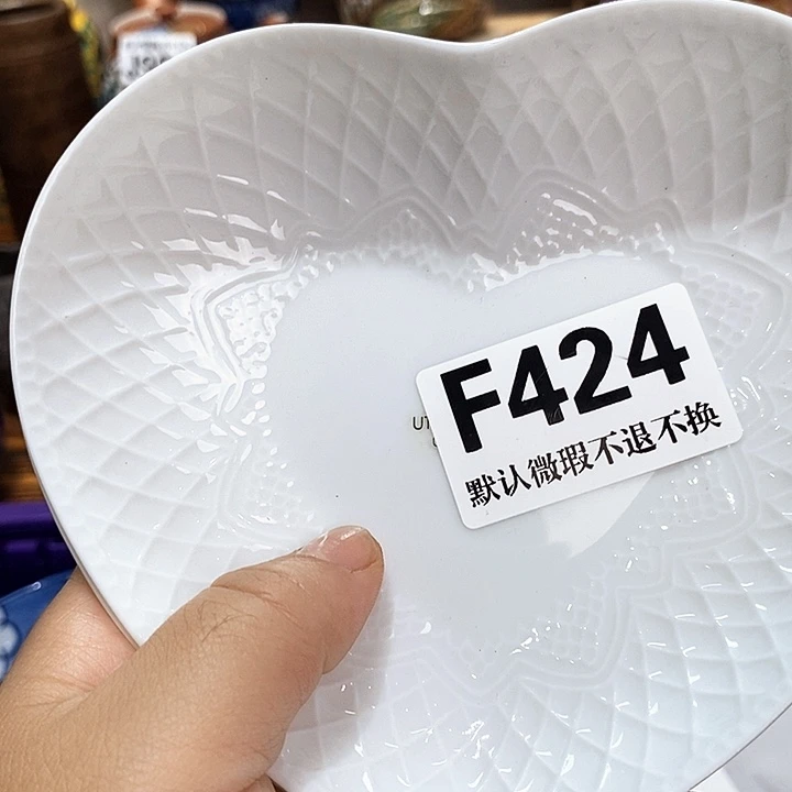 晓***晓新货来袭！千万别错过F424