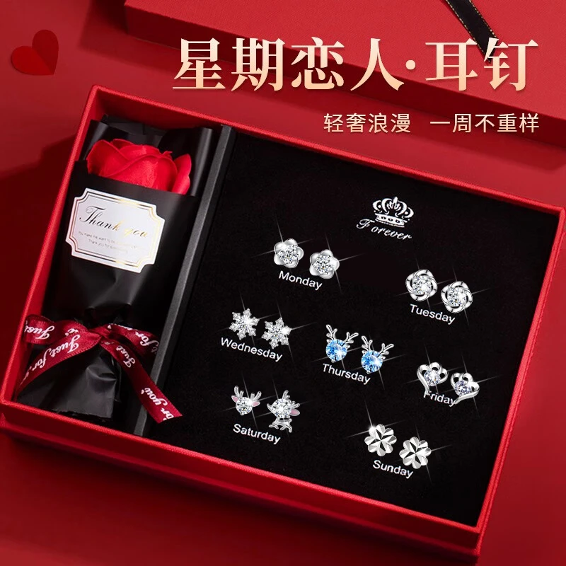 925银耳饰 一周耳钉耳环女生日礼物女生送女朋友高级小众实用