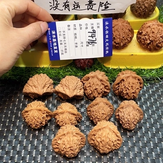 文玩核桃把件核桃大礼包5对9476