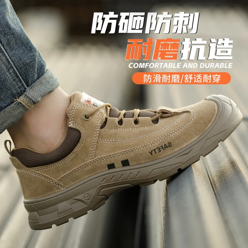 鼎固保鞋男士防砸防刺耐磨超轻便工地防护工作不累脚夏季透气防臭