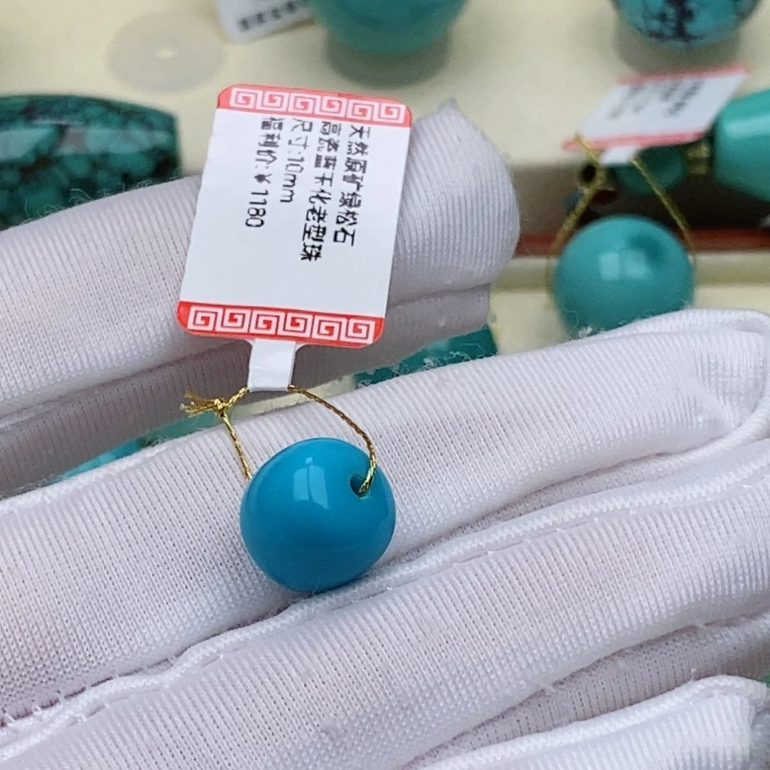 驰***下未镶嵌绿松石珠宝奇石