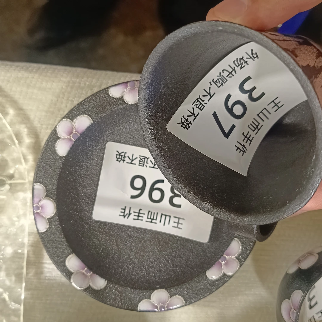 671-428=243景德镇创意陶瓷