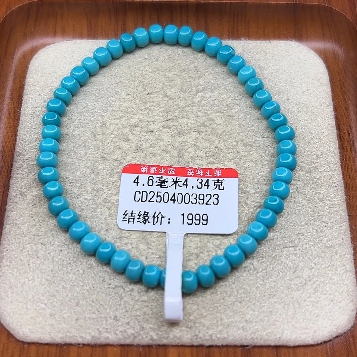未镶嵌绿松石手链