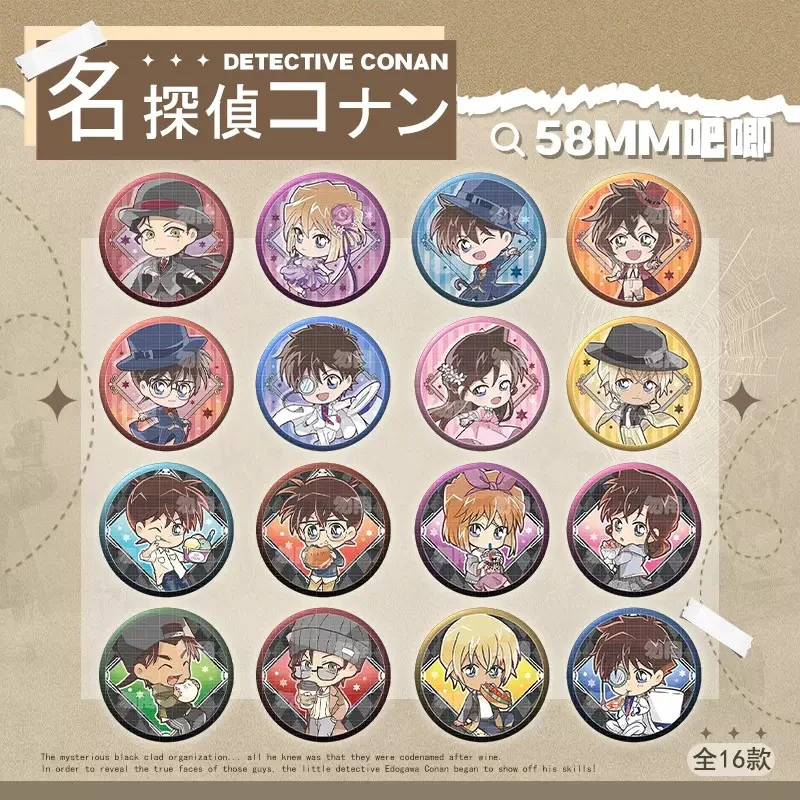 【拍二拆三】名侦探柯南 Q版方格系列吧唧 同人画师系列