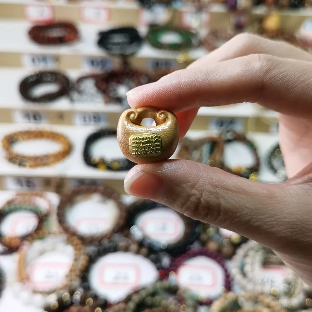 编织品满15飞，如意锁配件