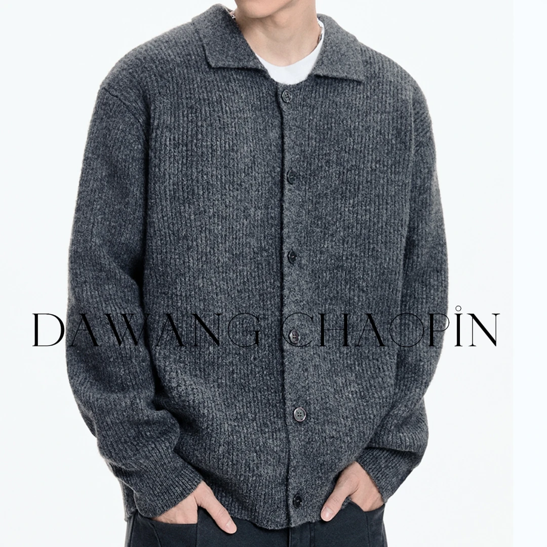 Dawang羊毛混纺！翻领毛衣男士轻奢休闲秋冬纽扣针织长袖针织开衫