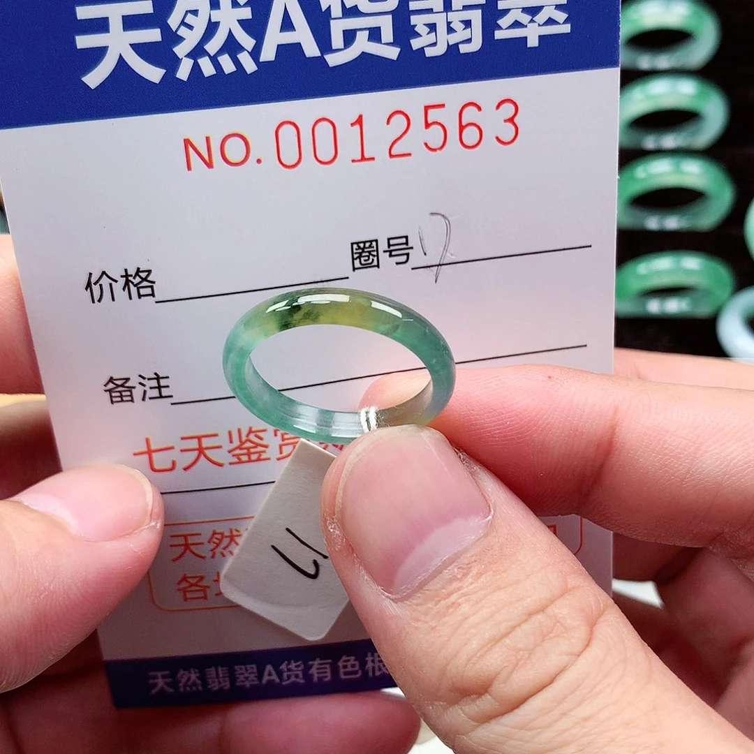 【闪购商品】翡翠戒指未镶嵌天然