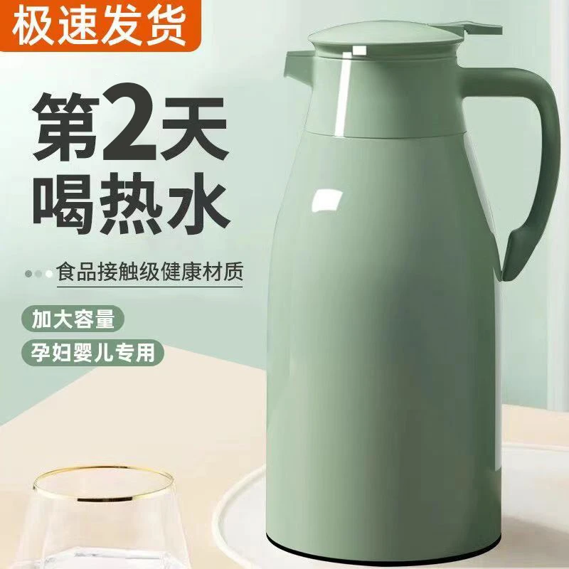保温茶壶热水瓶热水壶保温瓶暖水壶大容量杯保温壶办公室宿舍家用