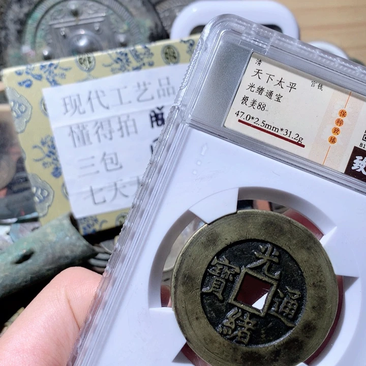 铜啊啊啊啊啊啊啊啊啊