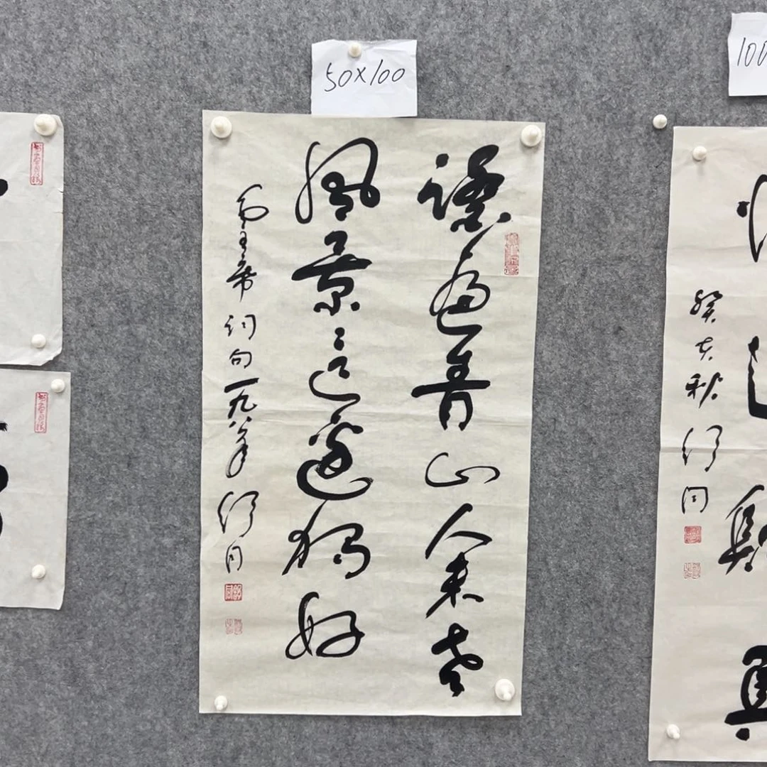 书法书法精品一副