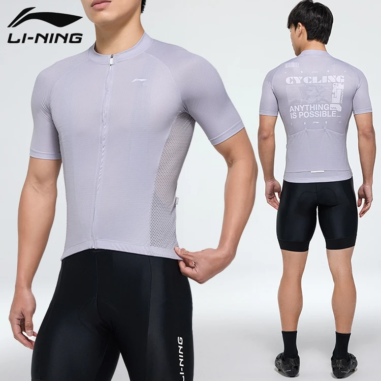 李宁骑行服男短袖夏季薄款上衣排汗公路自行车山地车运动装备新款