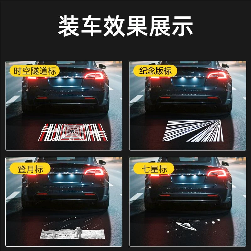 适用于特斯拉model3/modely毛豆3/Y汽车牌照投影灯后备箱迎宾改装