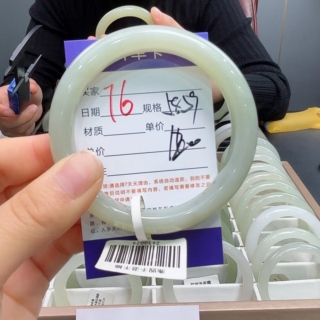 未镶嵌手镯和田玉