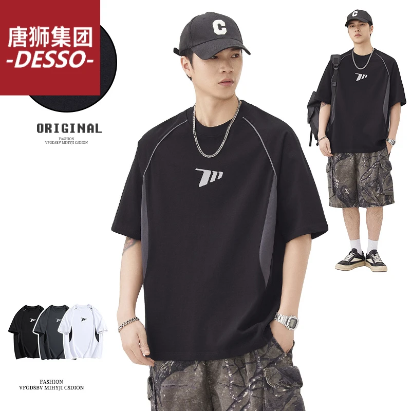 唐狮集团DESSO明线分割凉感短袖T恤男夏季新款抗皱速干户外运动宽