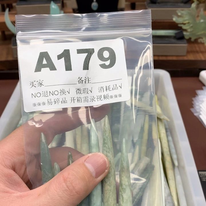 蛇纹石玉发饰合金月*