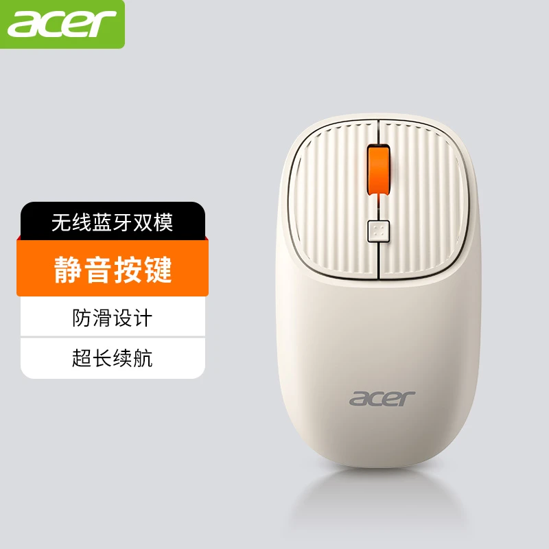 acer/宏碁无线蓝牙鼠标可充电笔记本办公商务台式静音平板通用