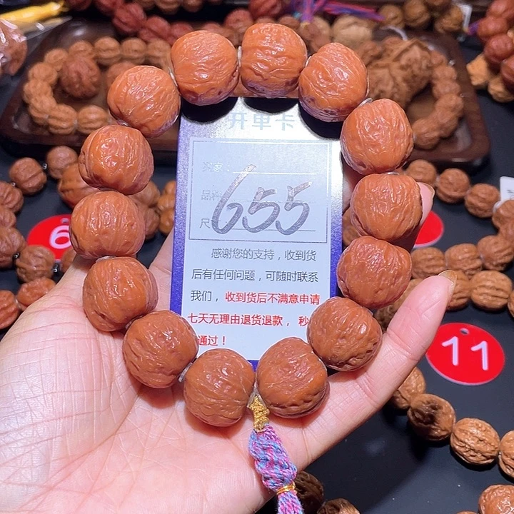 655秋子粉蜡皮桃心手串22