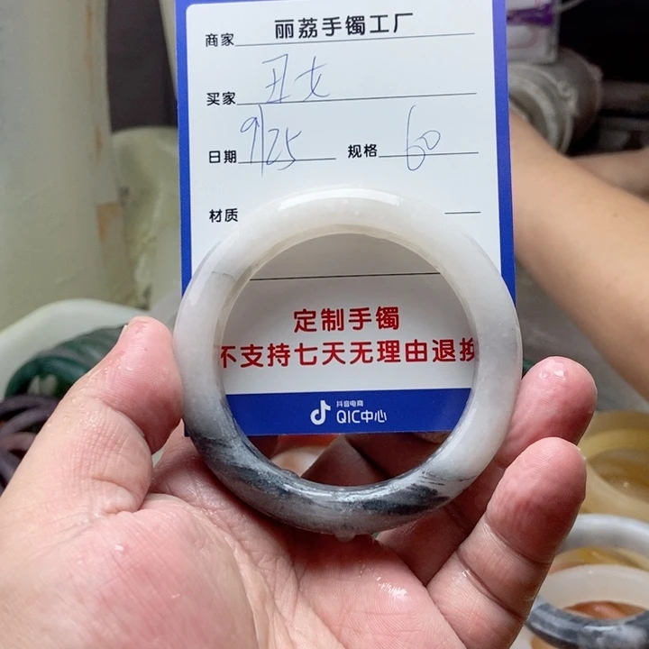 未镶嵌手镯石英质玉丑*