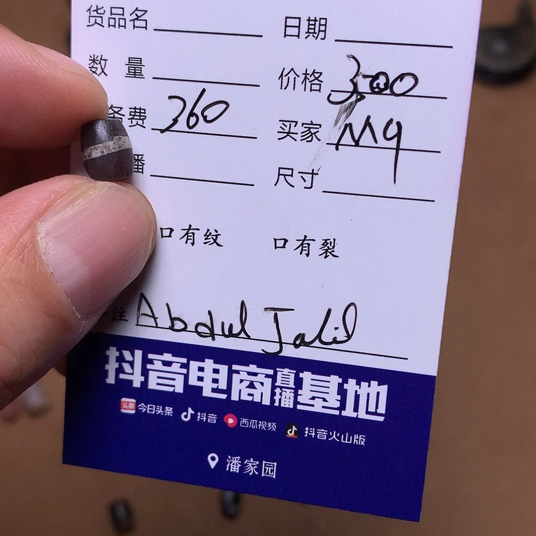 玛瑙/玉髓单未镶嵌M***e