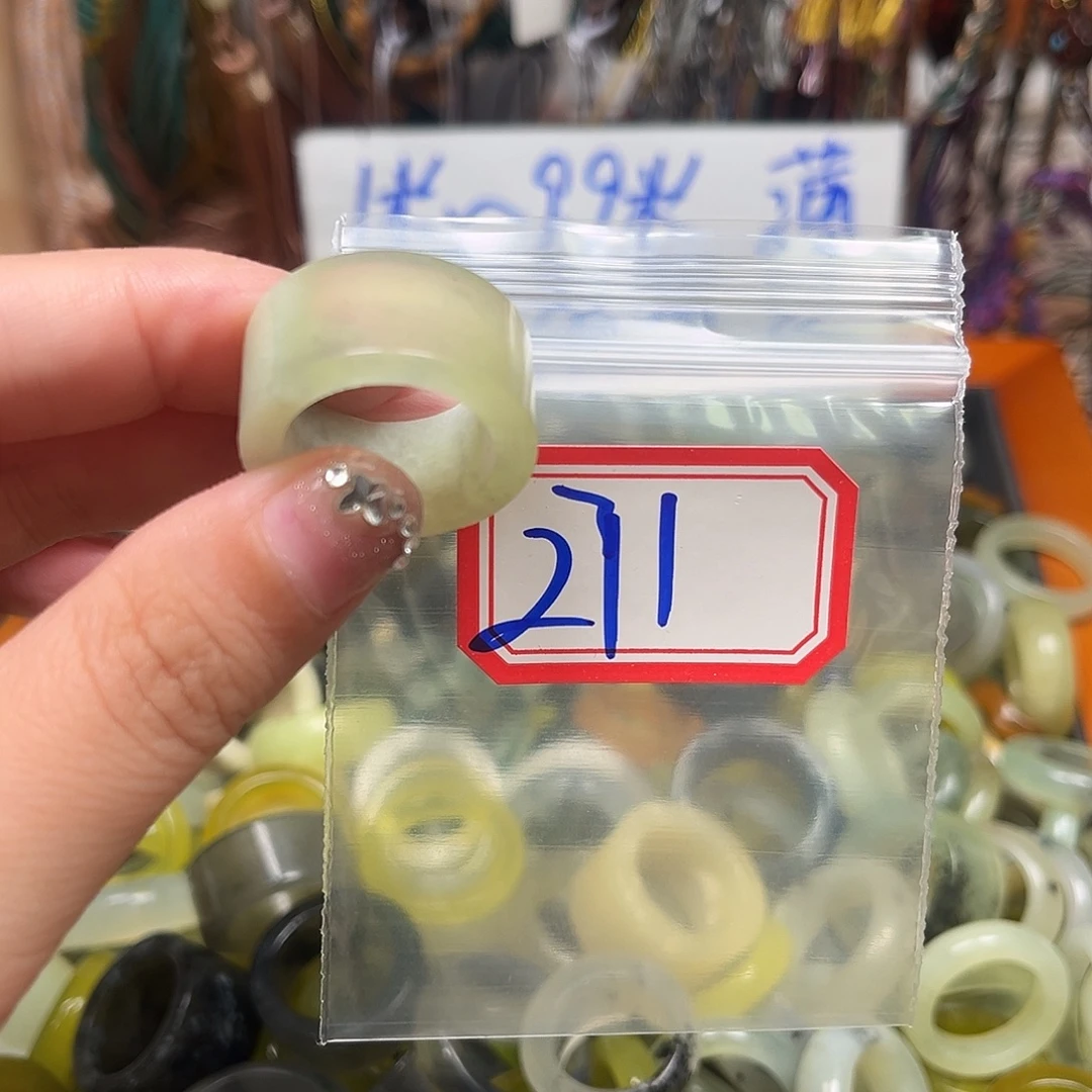 黑***羽未镶嵌蛇纹石玉珠宝奇石