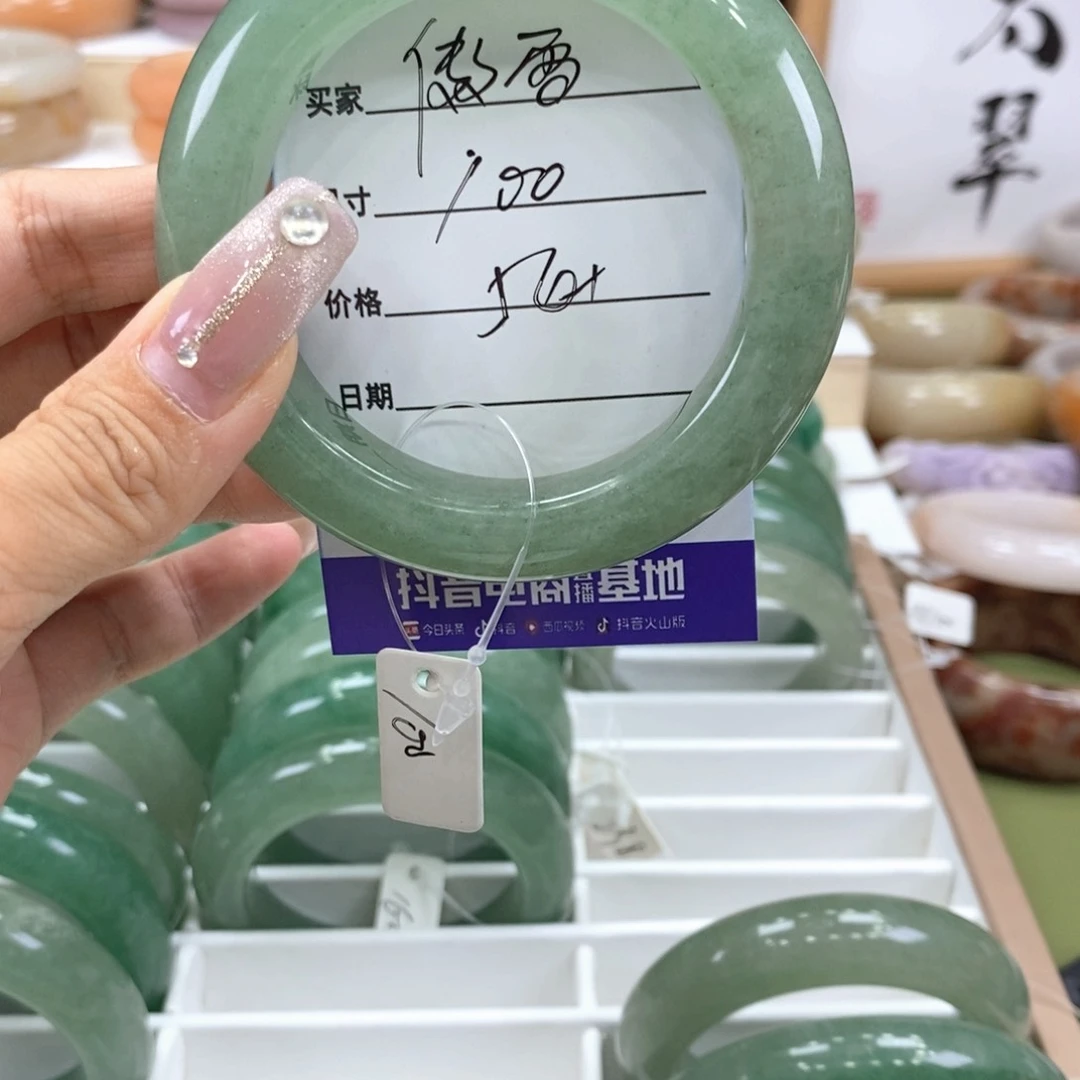 石英质玉手镯未镶嵌傲**霜