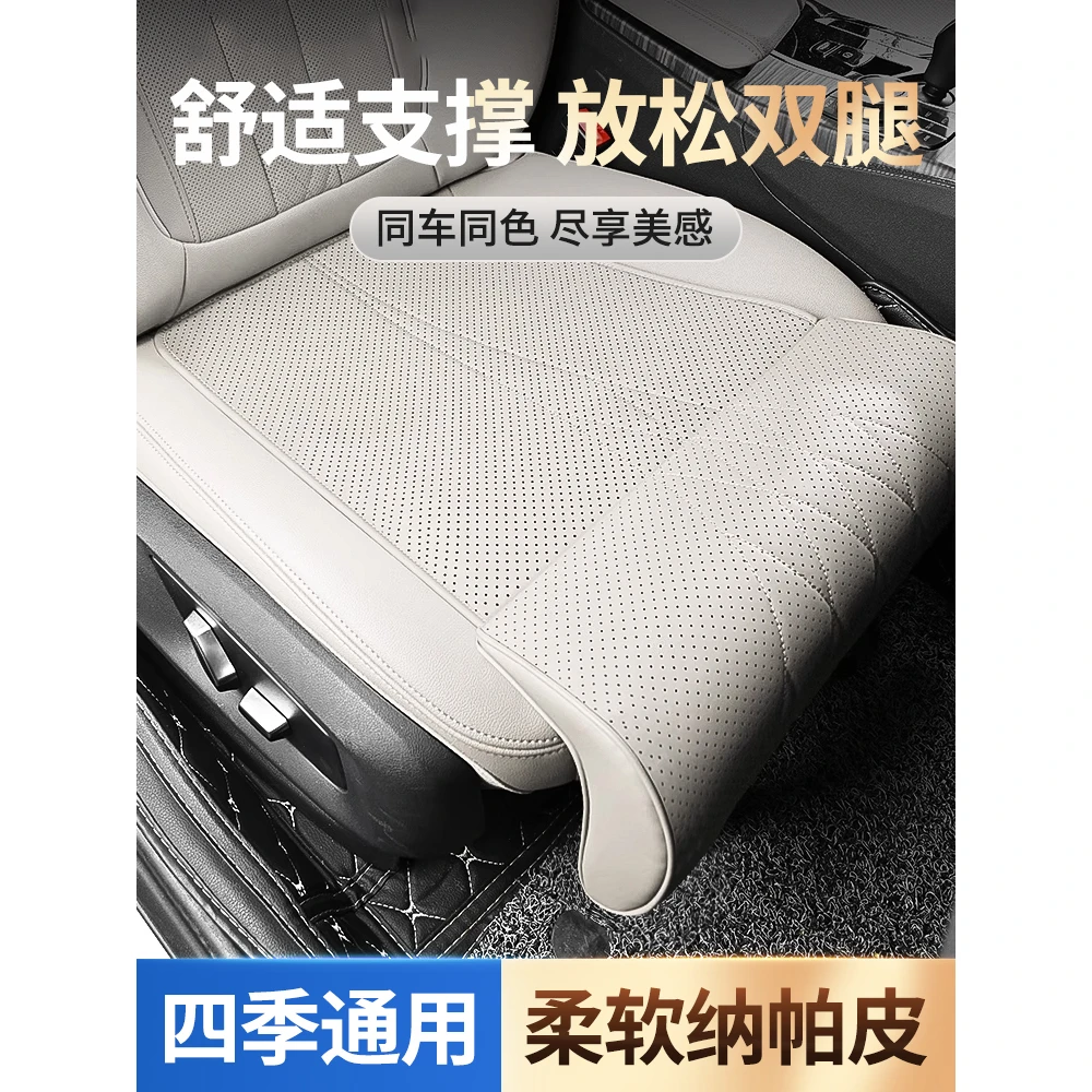 汽车坐垫腿托一体汽车座椅加长腿托四季通用2025新款舒适腿拖座垫