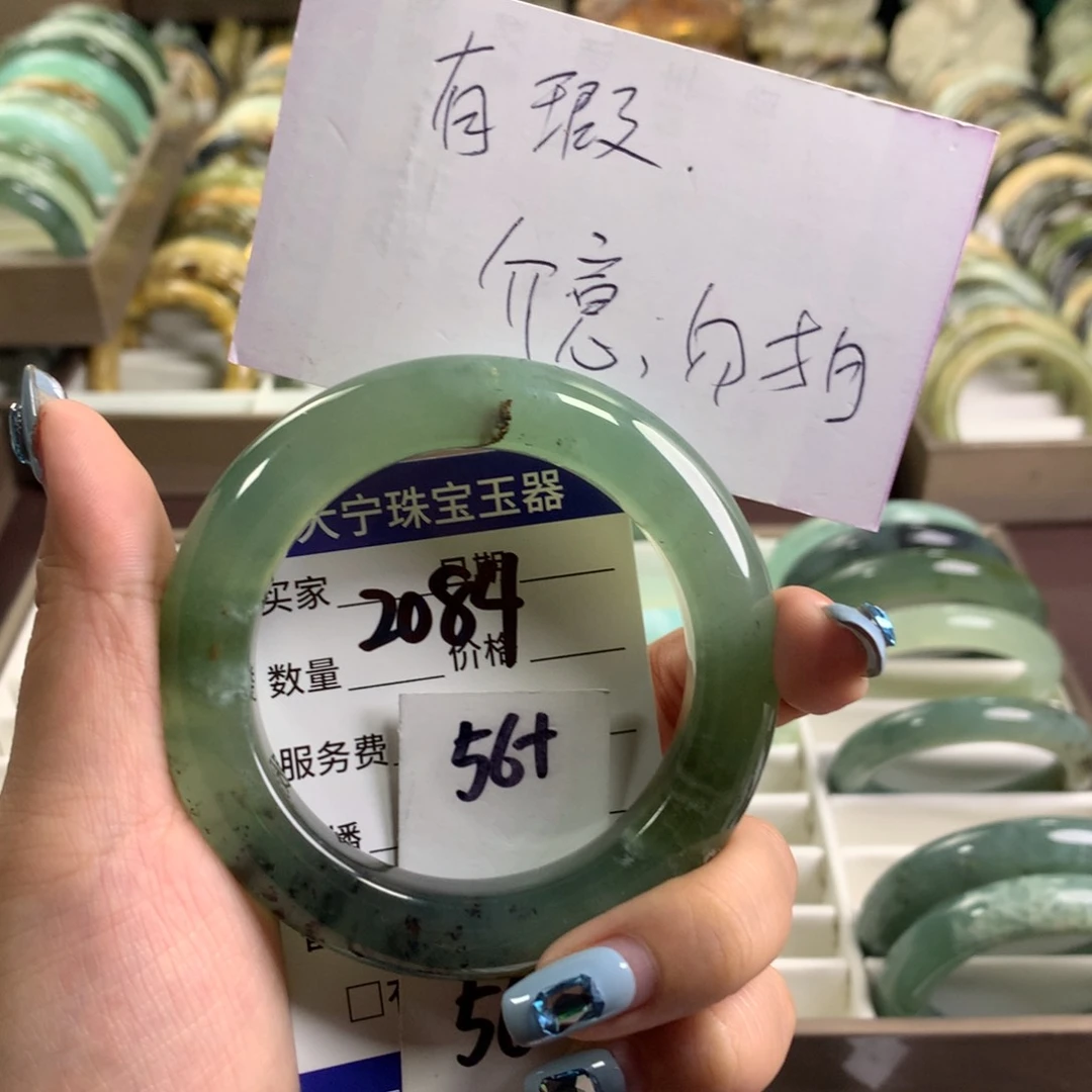 蛇纹石玉未镶嵌手镯2084