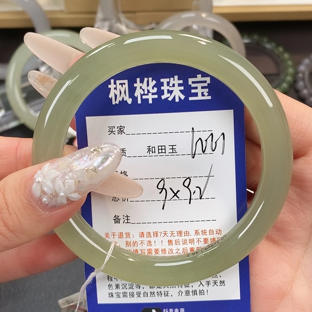 和田玉未镶嵌手镯