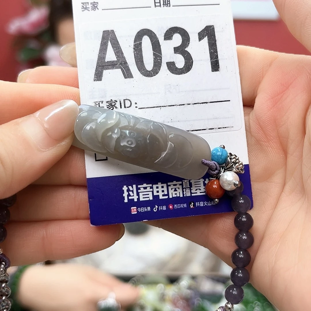 手链未镶嵌和田玉