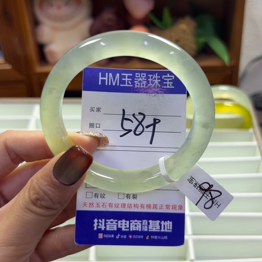 未镶嵌蛇纹石玉手镯796