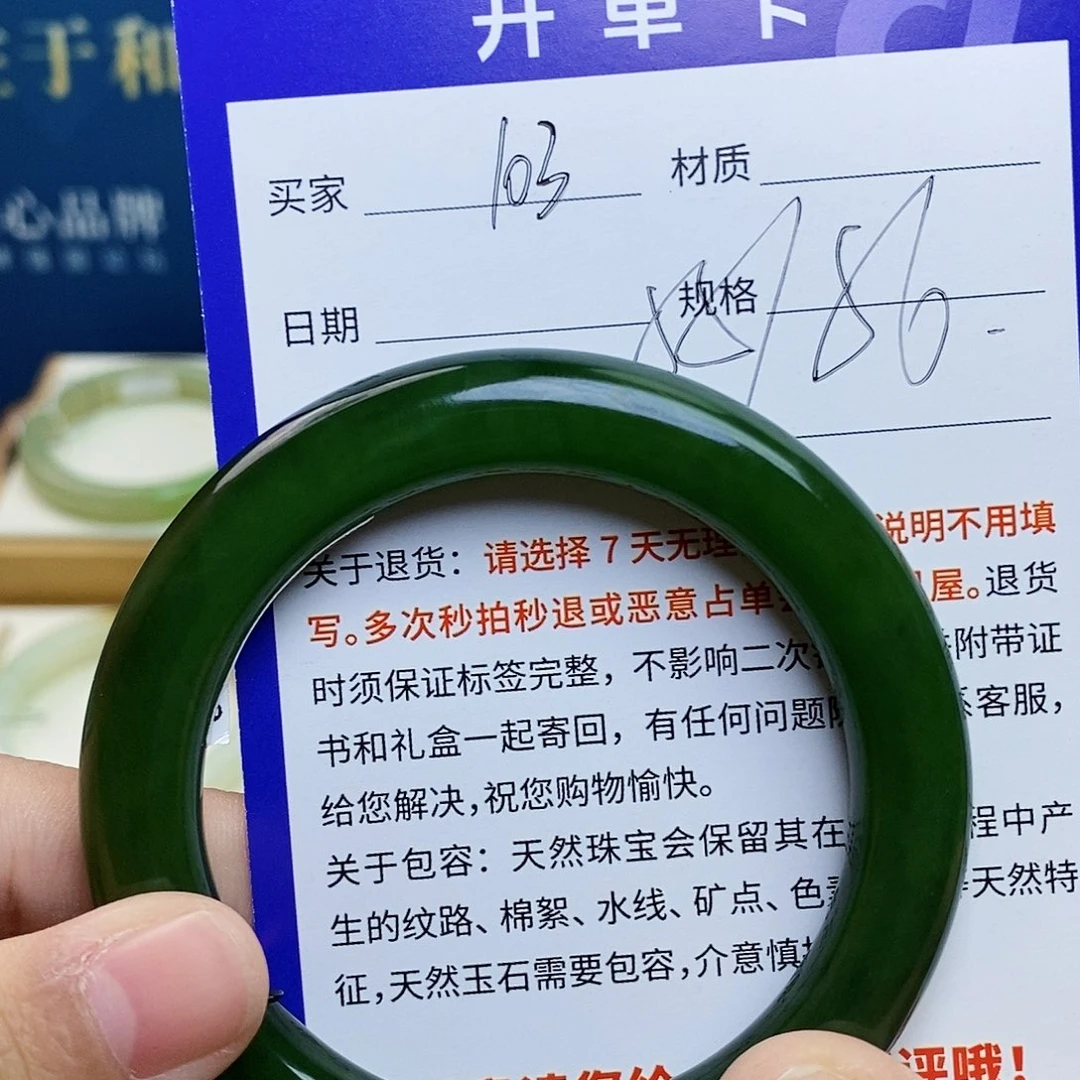 未镶嵌手镯和田玉ty