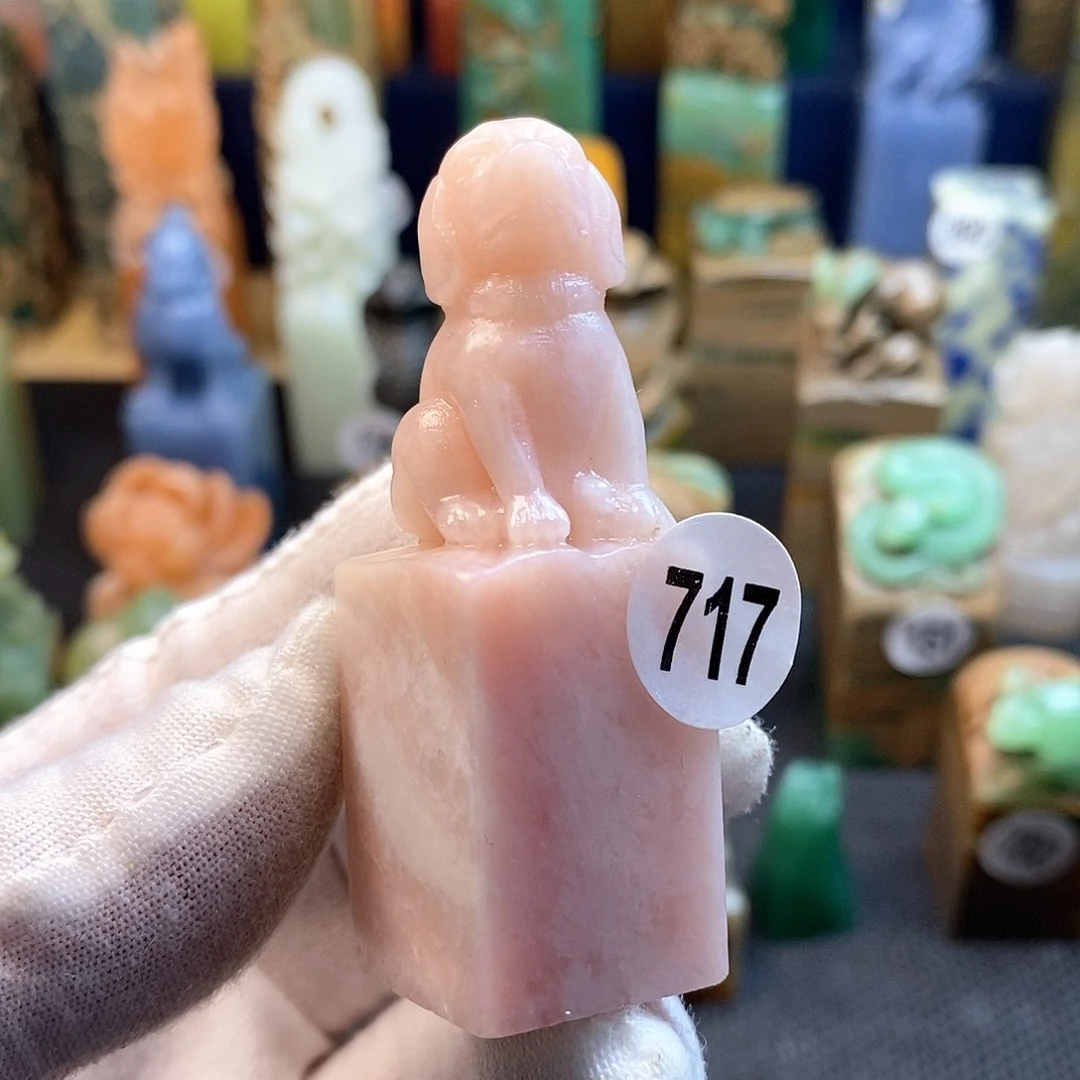 云南石篆刻作品展，