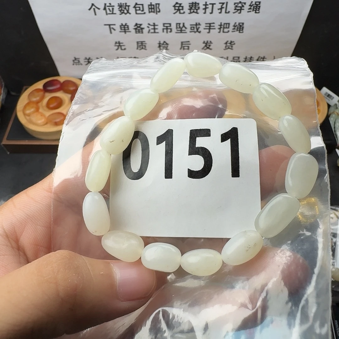 未镶嵌手串和田玉