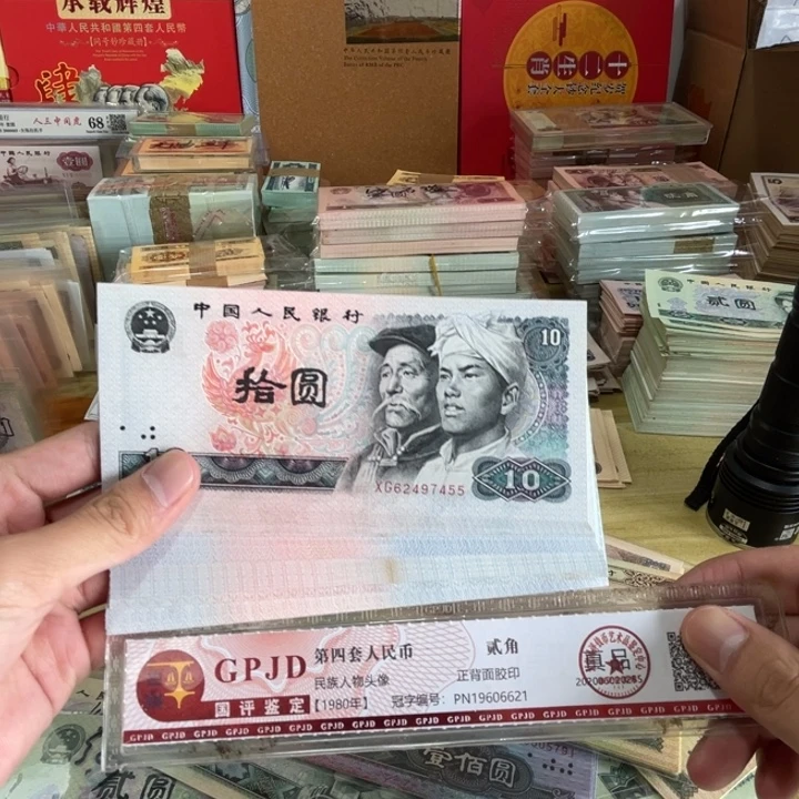 5张，8010随机号码真币品相如图新的