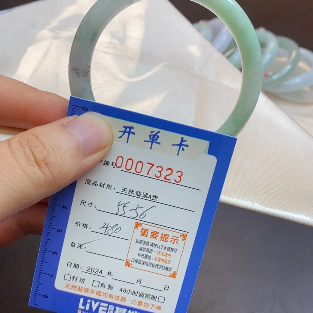 翡翠手镯未镶嵌翡翠