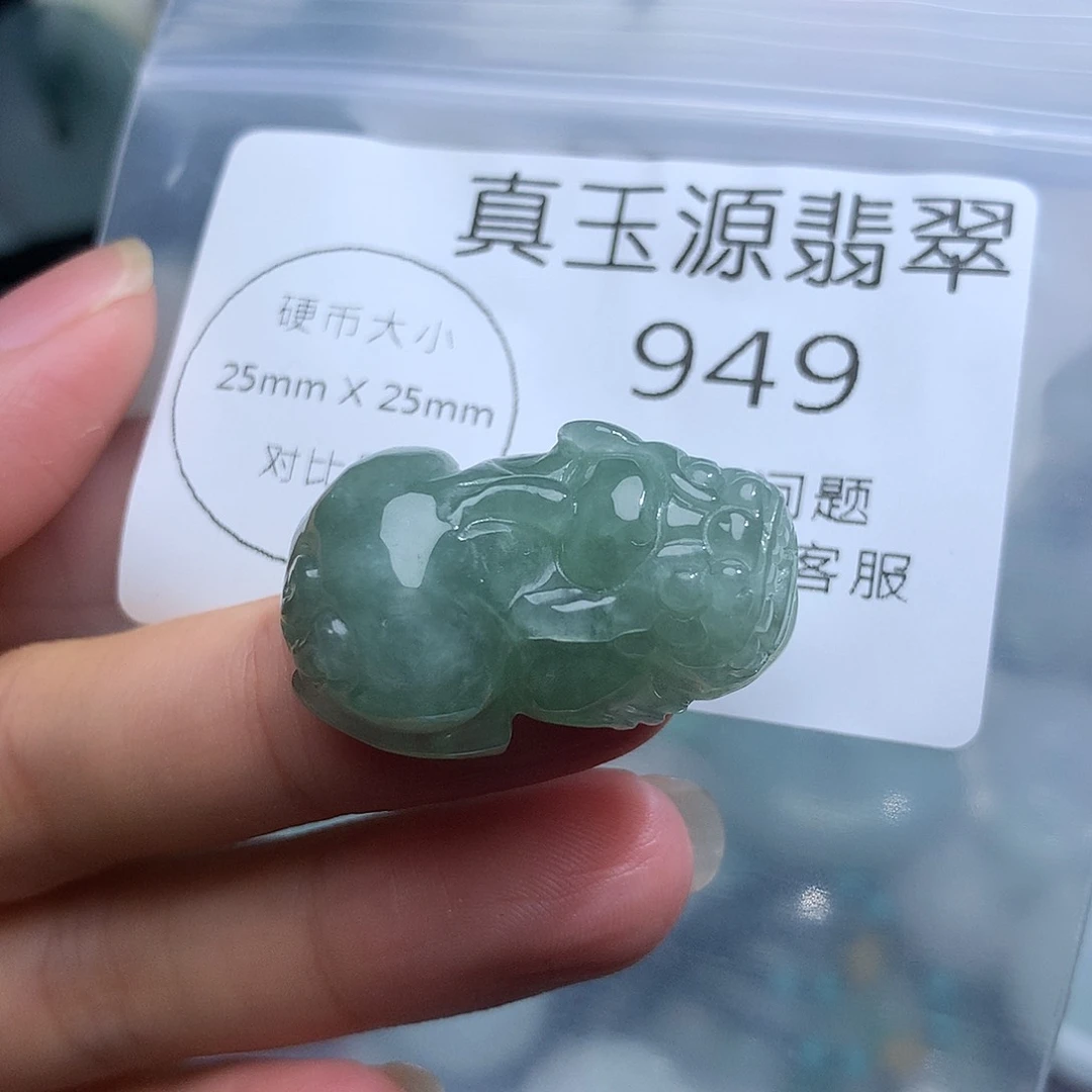 翡翠未镶嵌颈饰949。