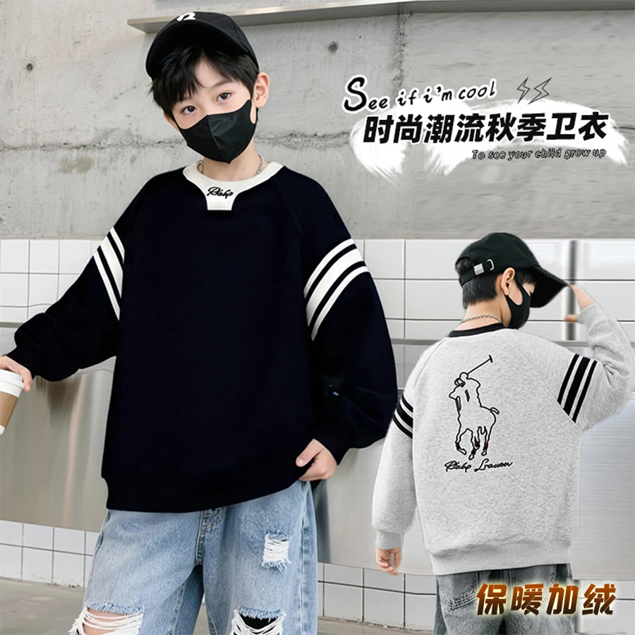 加绒潮流童装卫衣长袖秋冬中大童圆领字母上衣刺绣套头男童姐弟装