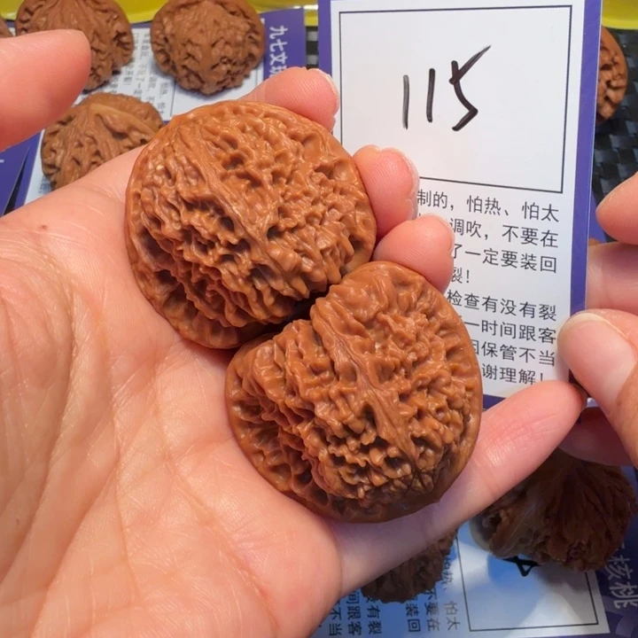 文玩核桃把件115南疆石40