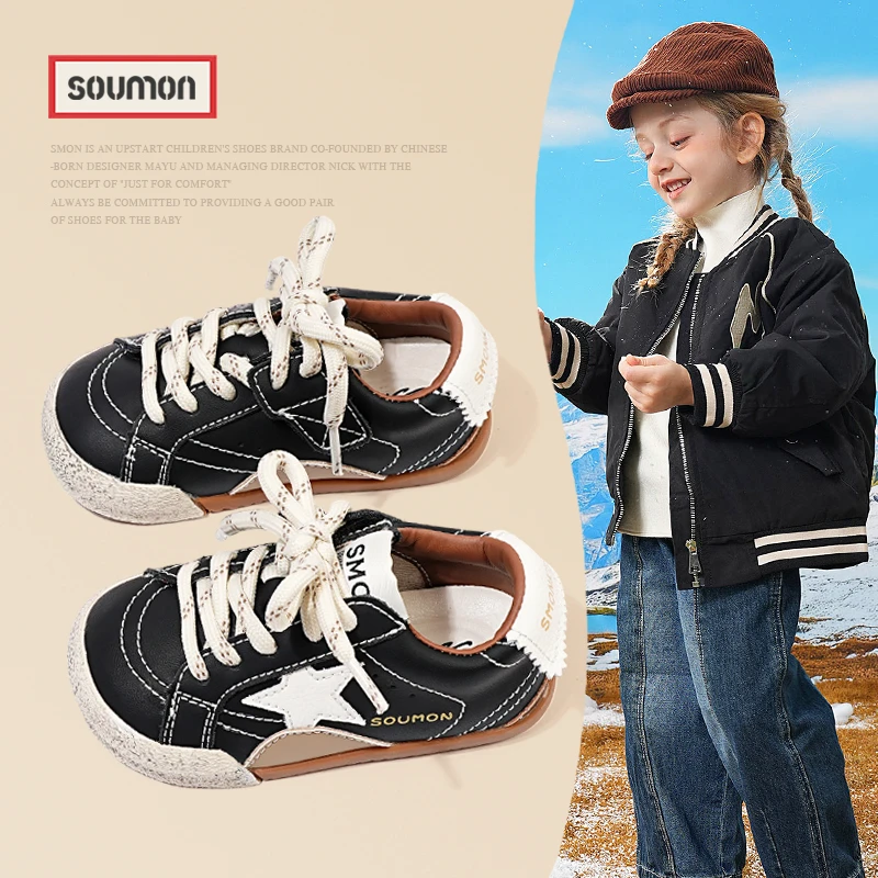 书萌童鞋儿童运动鞋中大童脏脏鞋春季男童户外休闲鞋女宝运动板鞋