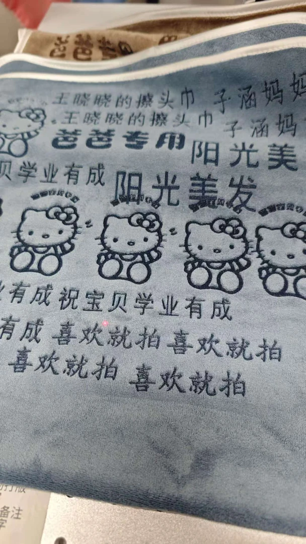 【直播专属】定制文字logo美容院专用包头巾毛巾洗脸面巾