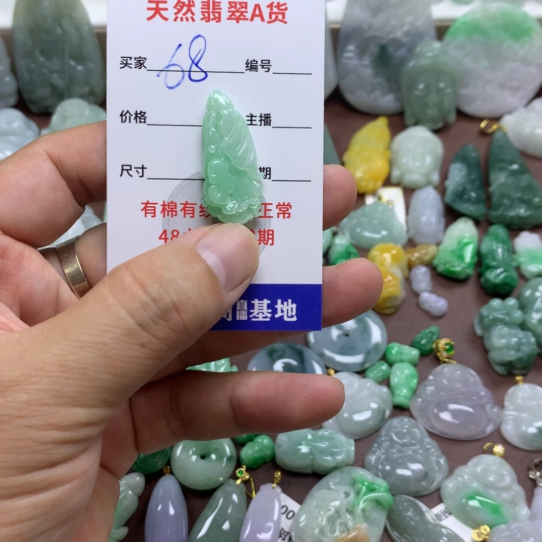 翡翠未镶嵌颈饰缅甸A货翡翠