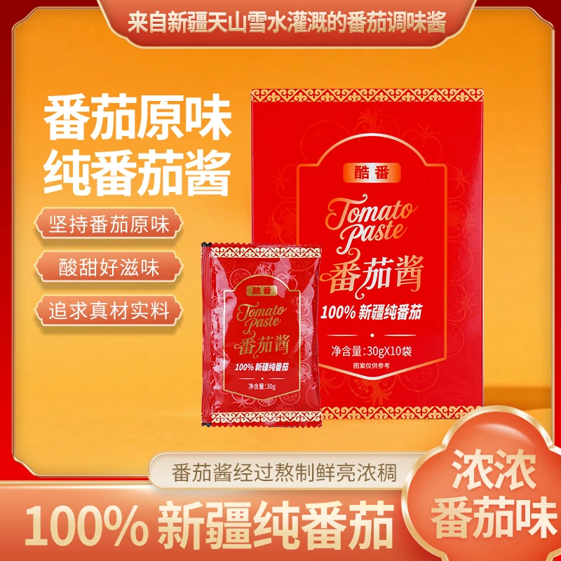 酷番番茄酱番茄家族炒菜做饭做汤新疆番茄调味酱30g*10袋