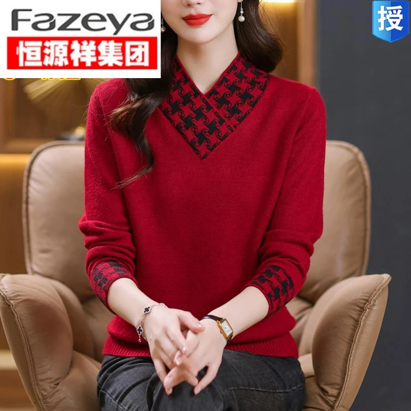 恒源祥集团彩羊2023新款交叉领毛衣女秋冬长袖套头围巾领羊毛打底