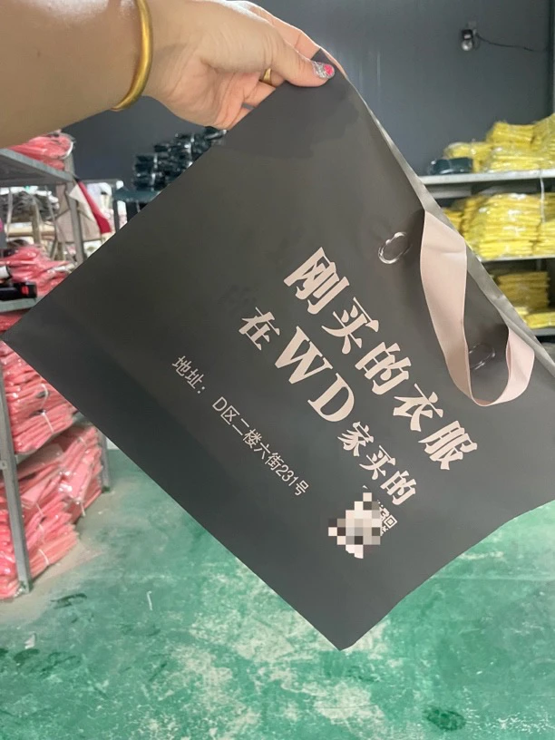 磨砂加厚服装店袋子男女童装鞋盒包装购物袋塑料礼品袋定制印logo