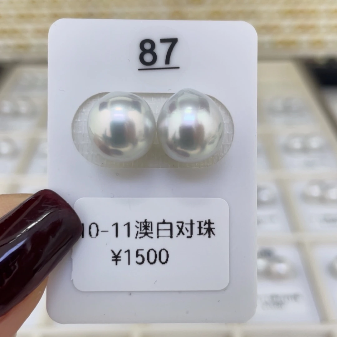 耳饰海水珍珠未镶嵌