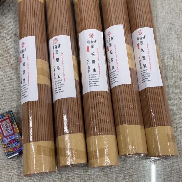 线香太行崖柏黑油32公分5包1250克