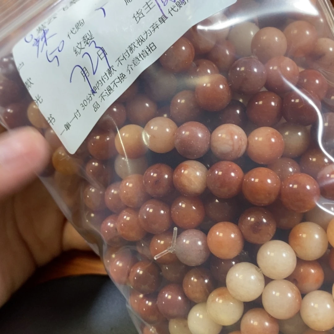 石英质玉（黄龙玉）未镶嵌珠宝半成品辣*金丝玉