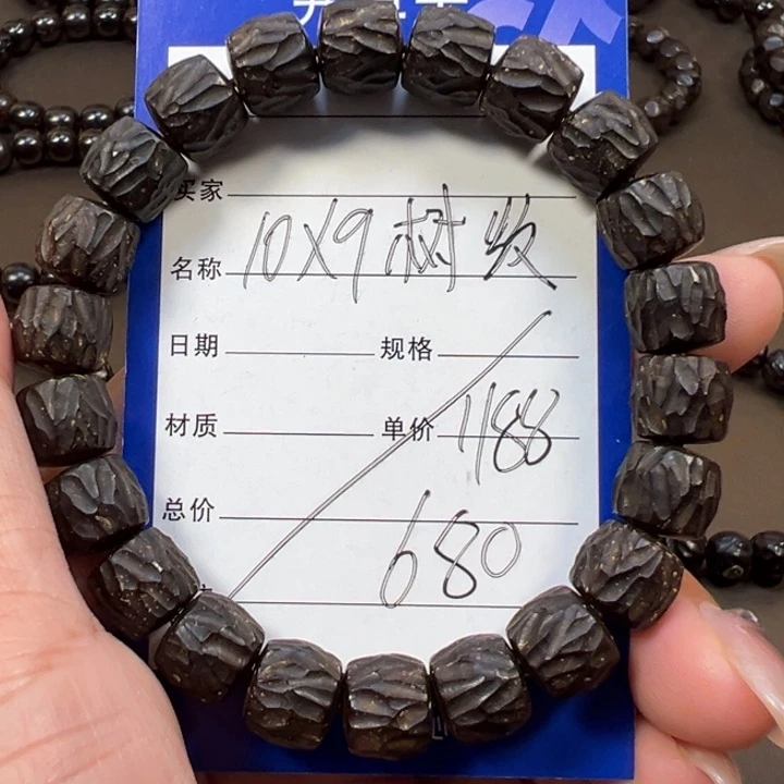 手串椰蒂10x9直切树纹一物一图椰蒂