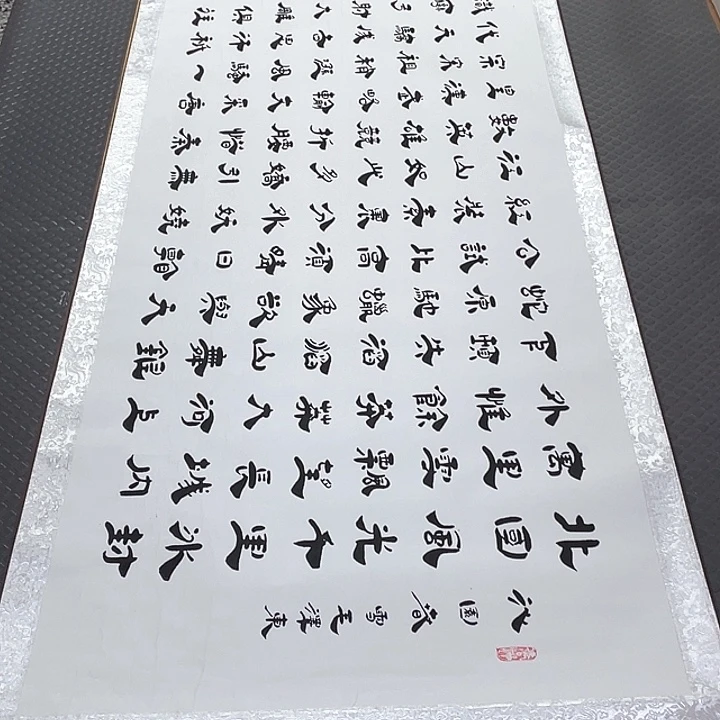 书法老师真人手写10卷轴