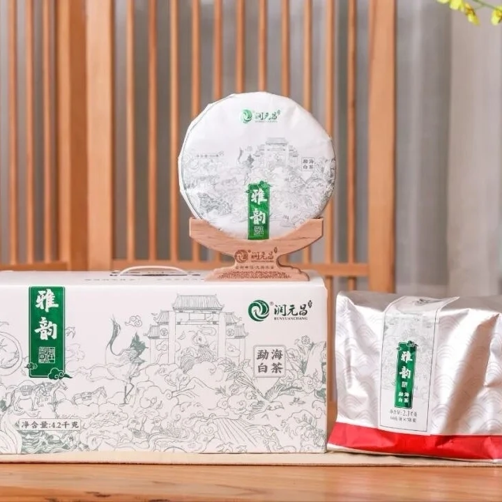 润元昌雅韵勐海白茶